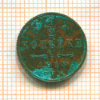 1/2 копейки 1913г