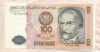 100 интис. Перу 1987г
