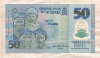 50 наира. Кения. Пластик 2016г
