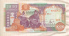 1000 шиллингов. Сомали 1996г