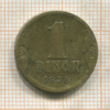1 динар. Югославия 1938г