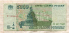 5000 рублей 1995г