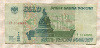 5000 рублей 1995г
