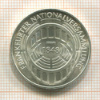 5 марок. Германия 1973г