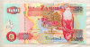 50 квача. Замбия 2008г