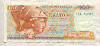 100 драхм. Греция 1978г