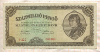 100000000 пенгё. Венгрия 1946г