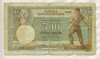 500 динаров. Сербия 1942г