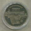 5 рублей. Матенадаран. ПРУФ 1990г