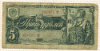 5 рублей 1938г