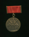 Медаль. "30 лет освобождения Чехословакии Советской Армией"