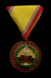 Медаль "За 10 лет Службы" (тип 1965 г). Венгрия
