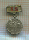 Знак "Бригада Социалистического Труда". Чехословакия