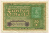 50 марок. Германия 1919г
