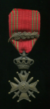 Военный Крест 1914-1918 гг. Бельгия