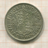 1/2 кроны. Великобритания 1945г