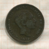 10 сантимов. Испания 1879г
