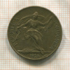 1 эскудо. Португалия 1924г