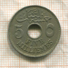 5 миллимов. Египет 1917г