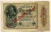 1000/1000000000 марок. Германия. Деноминация 1922г