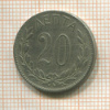 20 лепт. Греция 1894г