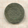 200 рейсов. Бразилия 1940г