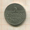 5 пфеннигов. Данциг 1923г