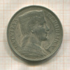 5 лат. Латвия 1931г