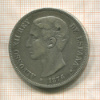 5 песет. Испания 1876г