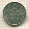 10 марок. ГДР 1973г
