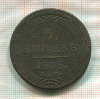 5 копеек 1805г