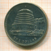 1 доллар. Новая Зеландия 1978г