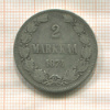 2 марки 1874г