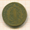 2 соль. Франция 1793г