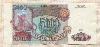 5000 рублей 1993г