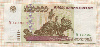 100000 рублей 1995г