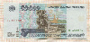 50000 рублей 1995г