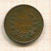 1/2 анны. Ост-Индская Компания 1845г