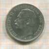 3 марки. Баден 1911г
