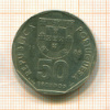 50 эскудо. Португалия 1988г