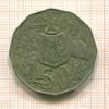 50 центов. Австралия 1975г