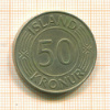 50 крон. Исландия 1970г