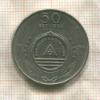 50 эскудо. Кабо Верде 1994г