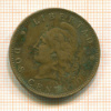 2 сентаво. Аргентина 1892г