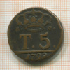 5 торнеси. Неаполь 1798г