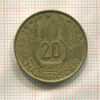 20 франков. Французский Мадагаскар 1953г