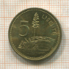 5 лисенте. Лесото 1979г