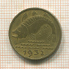 10 пфеннигов. Данциг 1932г