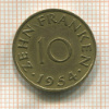 10 франкенов. Саарланд 1954г