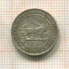 25 центов. Восточная Африка и Уганда 1910г